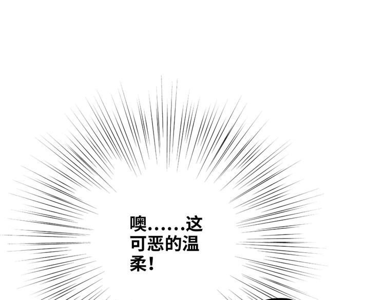 番外 角色“秘闻”大爆料！41