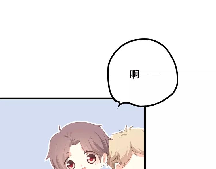 第2季第1话 她来了！92