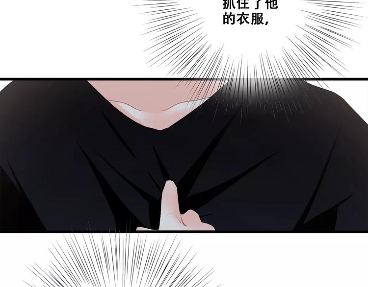 第29话 甜蜜的呼吸136