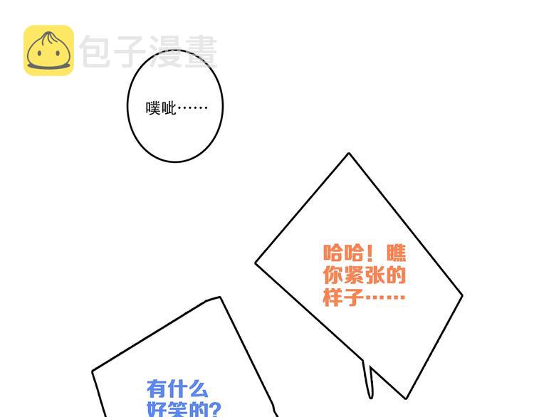 第92话 感受你的感受13
