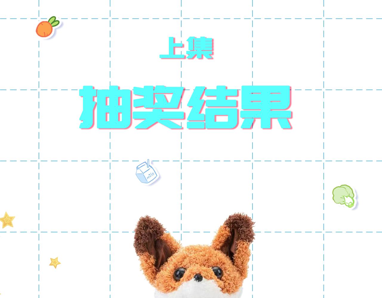 113下 失控210