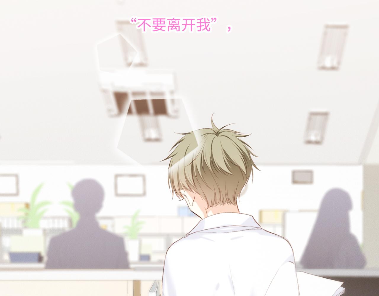 116 泉的决定89