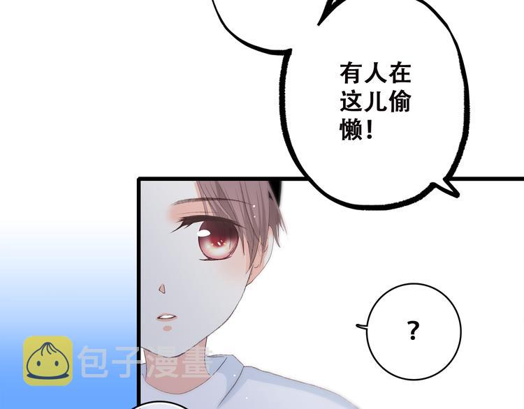 第39话 那时的我们（2）10