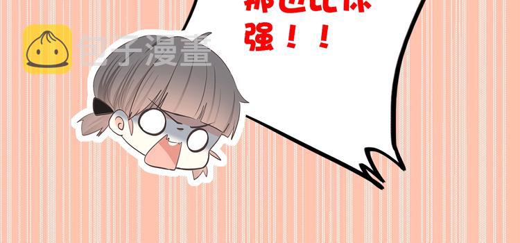 第12话 慢慢消失的距离28