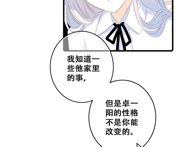 第60话 对你的期望98