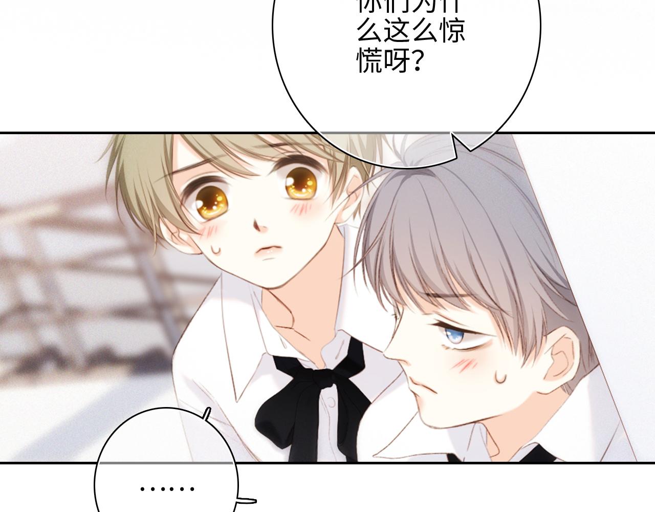 117 心上人…和谁在通话中？159