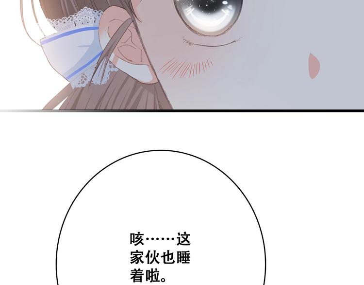 第12话 慢慢消失的距离89