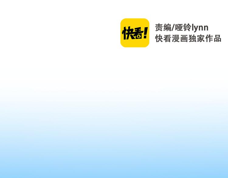 第16话 亲密的距离却成为阻碍1