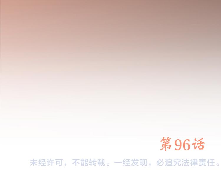 第46话 输掉的惩罚107