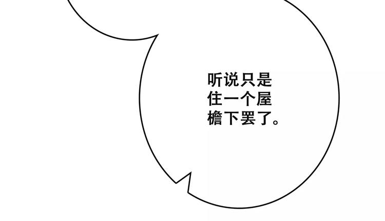 第28话 不一样的她17