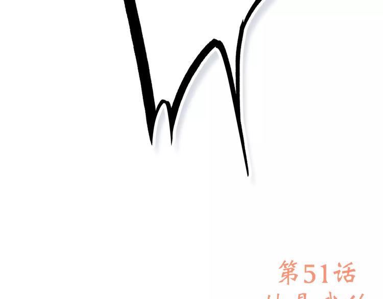 第2季第1话 她来了！140