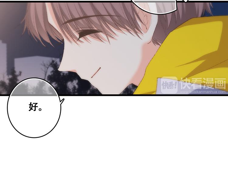 第53话（上） 贝壳里的世界144