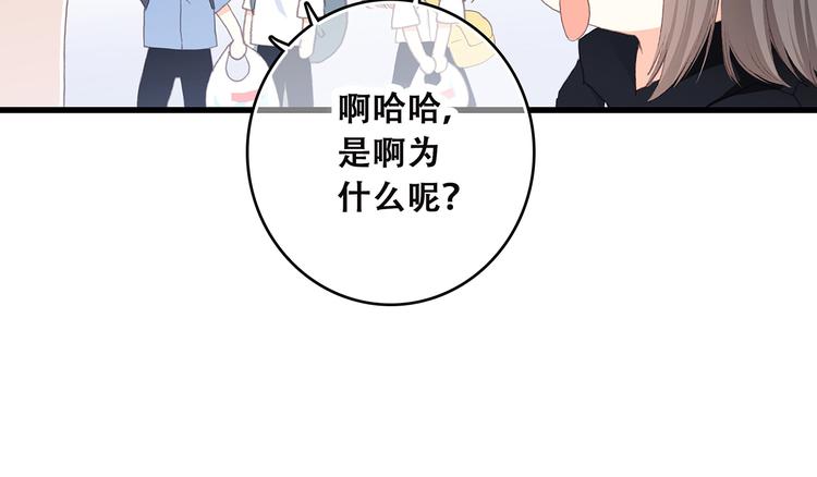 第8话 危险距离10