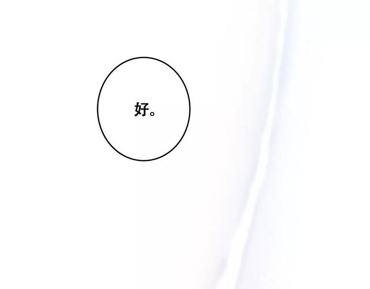 第37话 我们逃走吧23