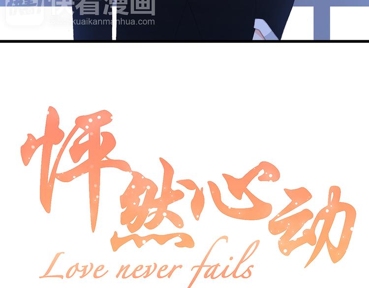 第49话 温暖的怀抱4