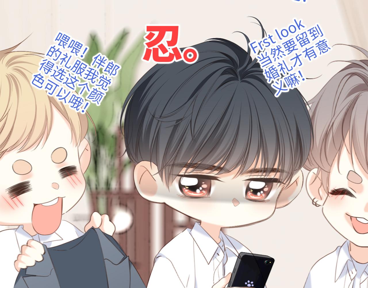 128 怦然心动299