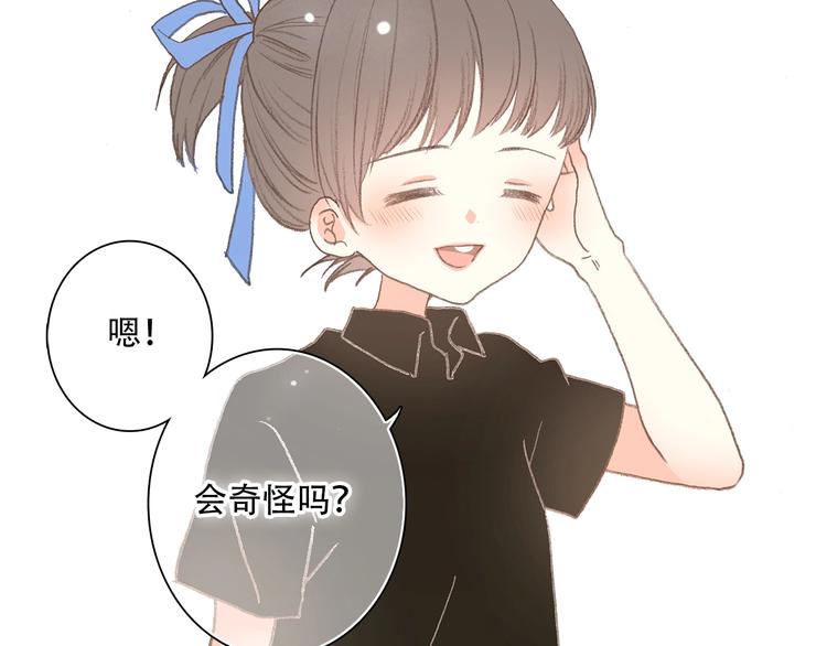 第2话 异父异母的兄弟66