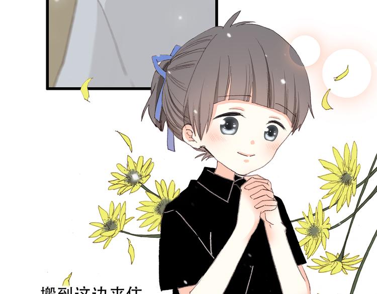 第3话 你到底去哪儿了？！11