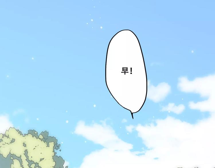 第2季第1话 她来了！1