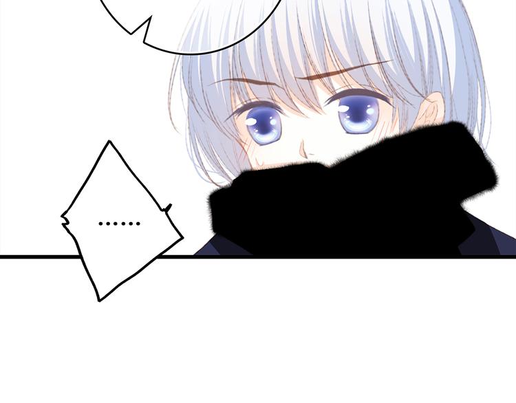 第47话 尝试去了解他72