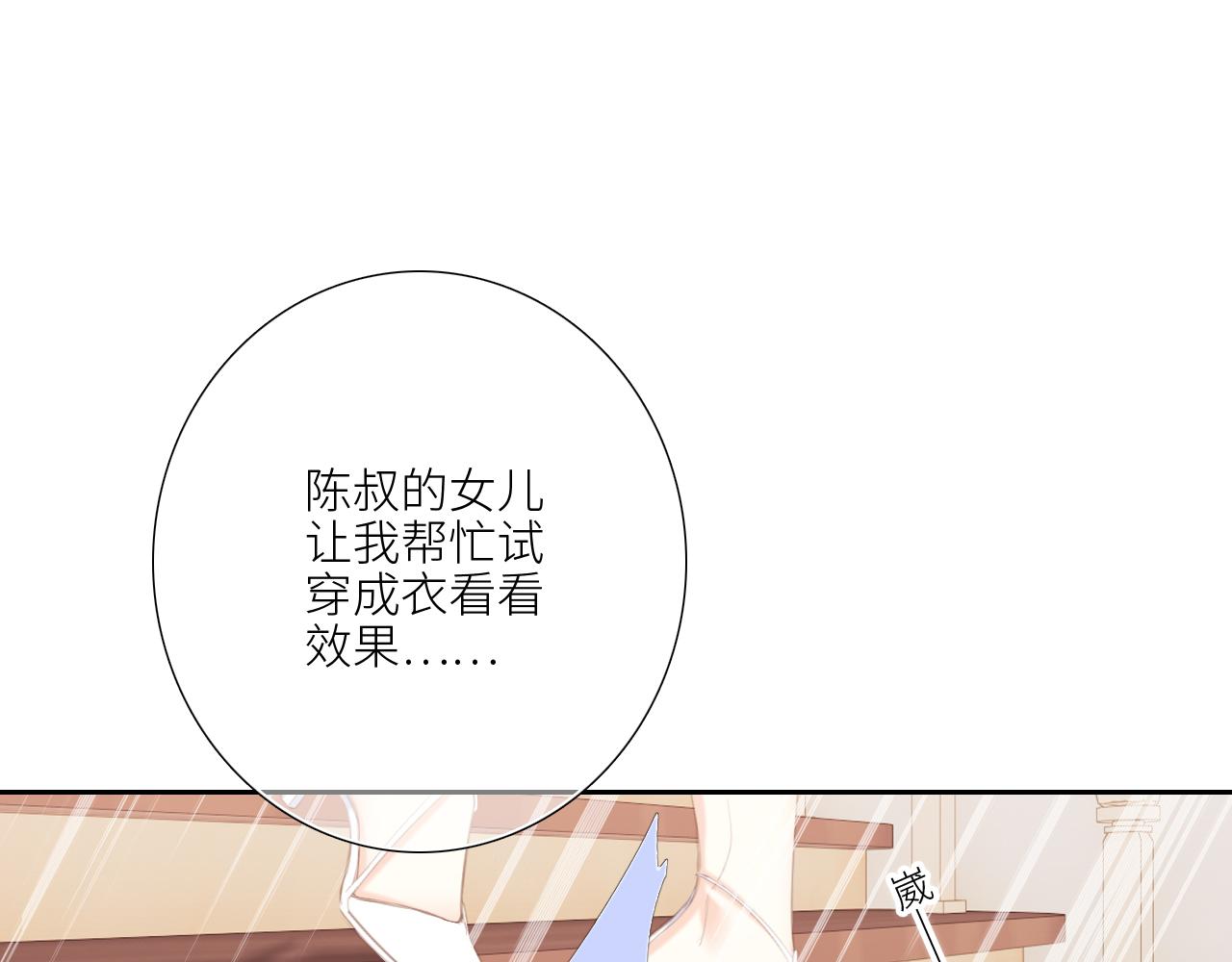 123下 Let Go31