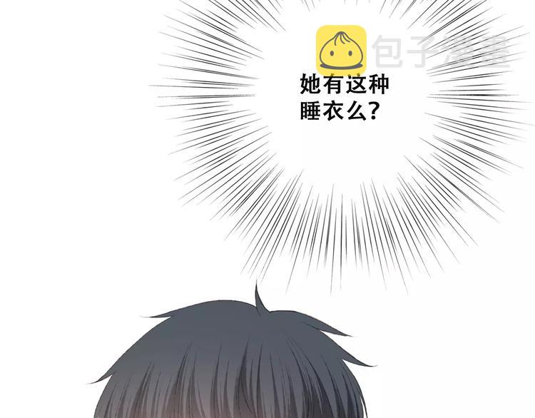 第28话 不一样的她106