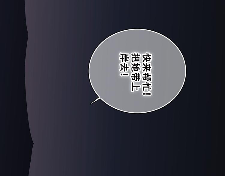 第41话 那时的我们（4）23
