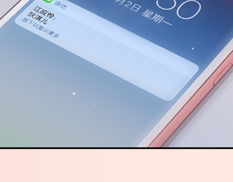 第10话 所谓时机171