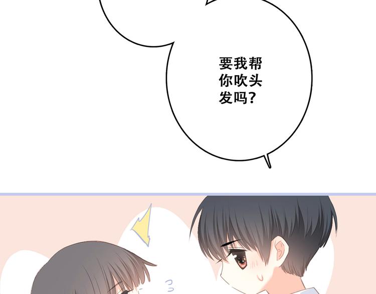 第72话（下） 陪伴53