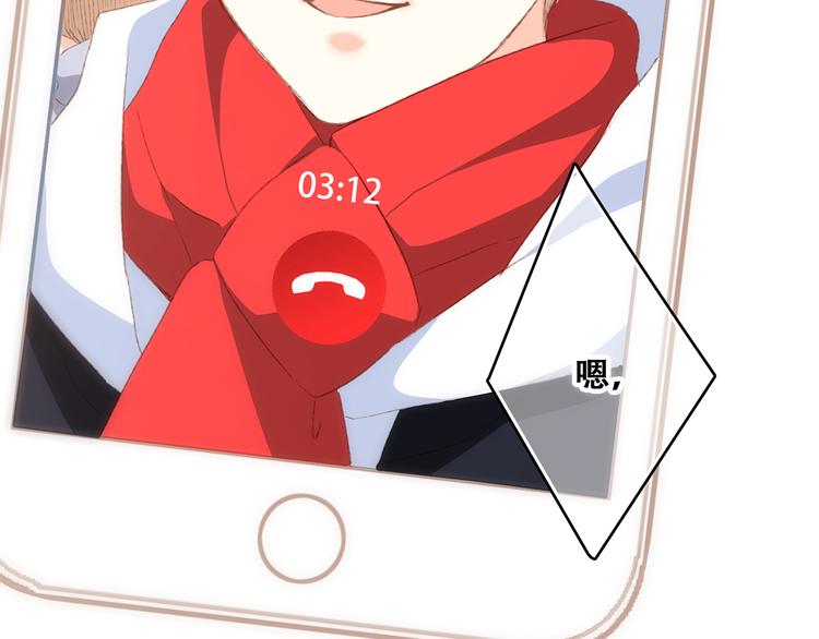 第51话 他的温柔声音40