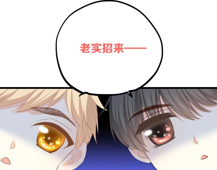 第54话（下） 来，跟我回家94