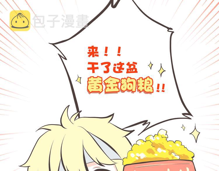 第11话 观察85