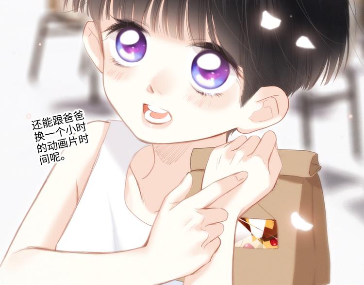 第104话（下） 与你随行74