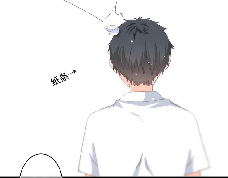 第16话 亲密的距离却成为阻碍66