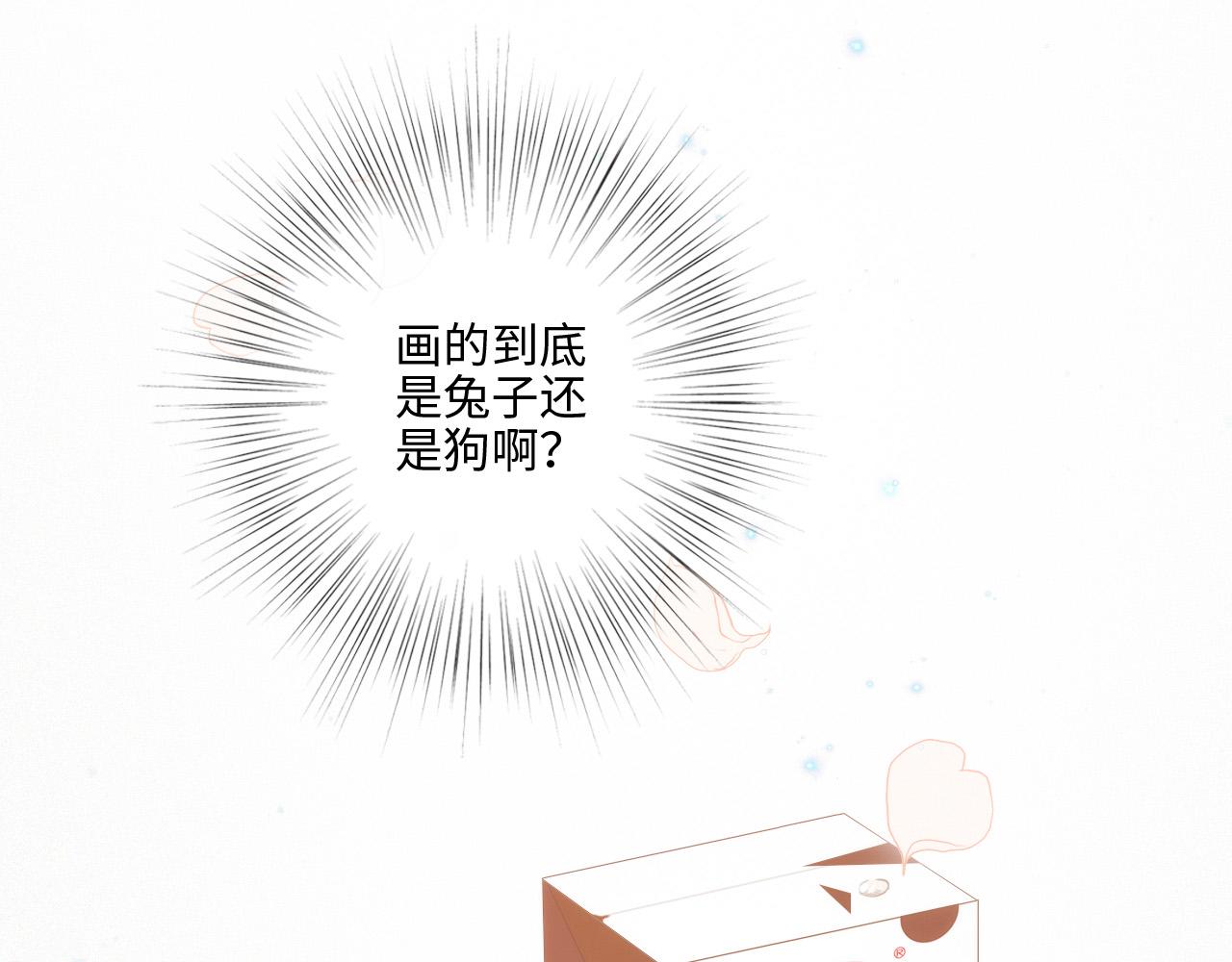 114 初次见面135