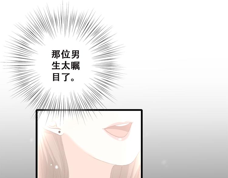 第30话下 无法忽视的存在133