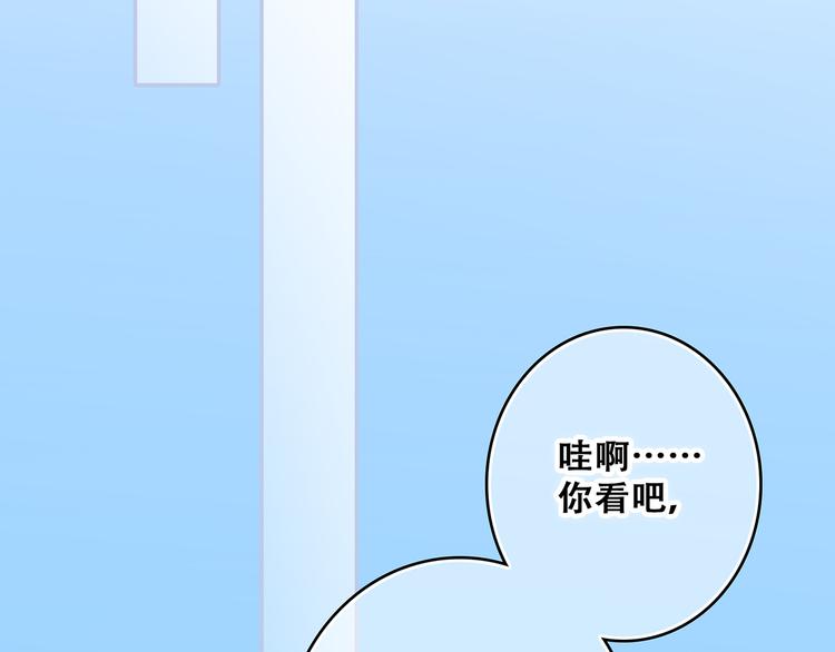 第61话 你的长发113