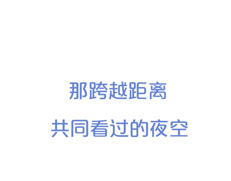 序章 我们的彼岸6