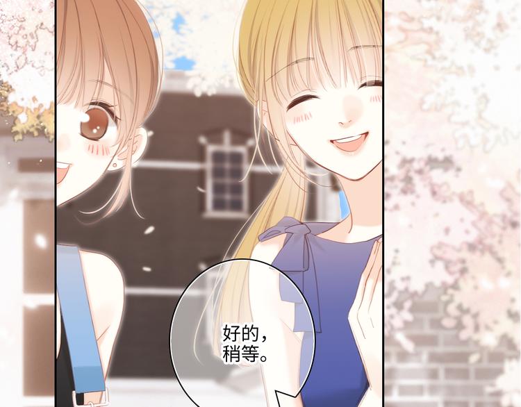 第104话（下） 与你随行55