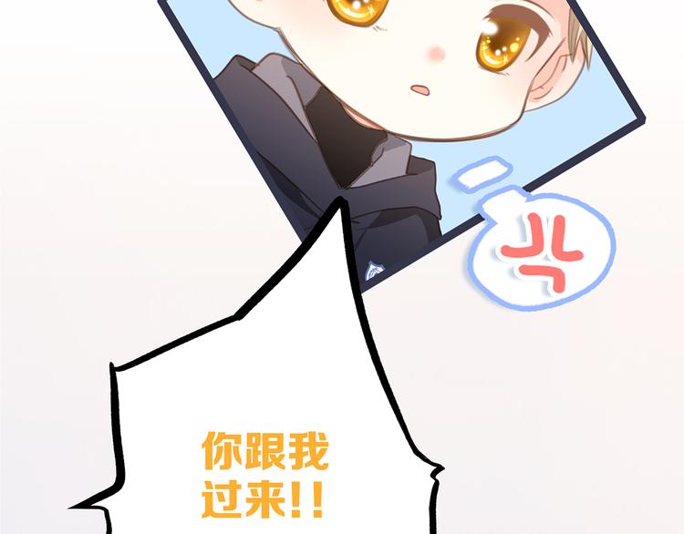 第66话 荆棘之路35