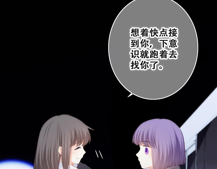 第63话 相处102
