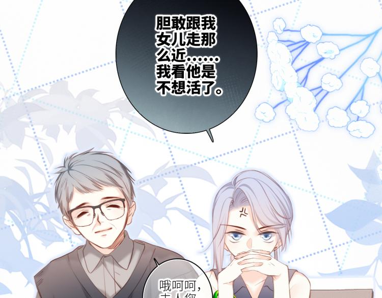 110 “和我交换吧？”90