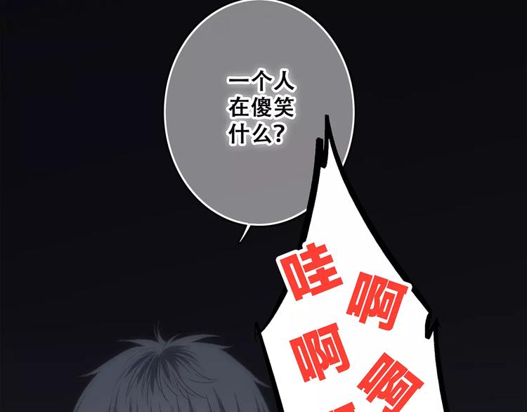 第28话 不一样的她63