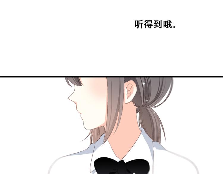第25话 江应怜旁边的女生真恶心45