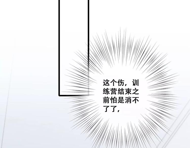 第27话 这样的我64