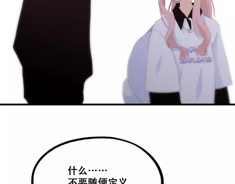 第17话 决定权不在我141