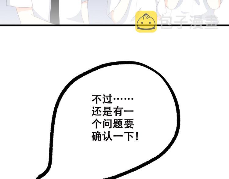 第30话下 无法忽视的存在55