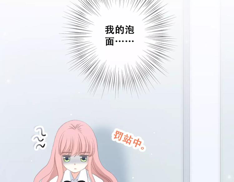 第2话 暗号56