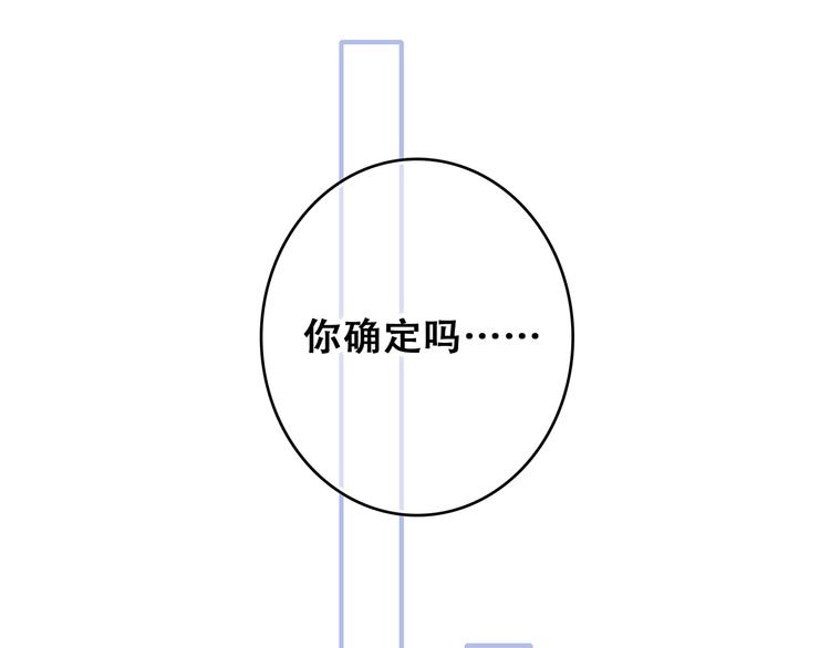 番外 甜蜜假期33