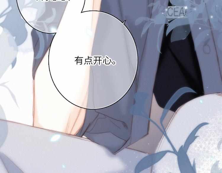 109 流星降临之夜95